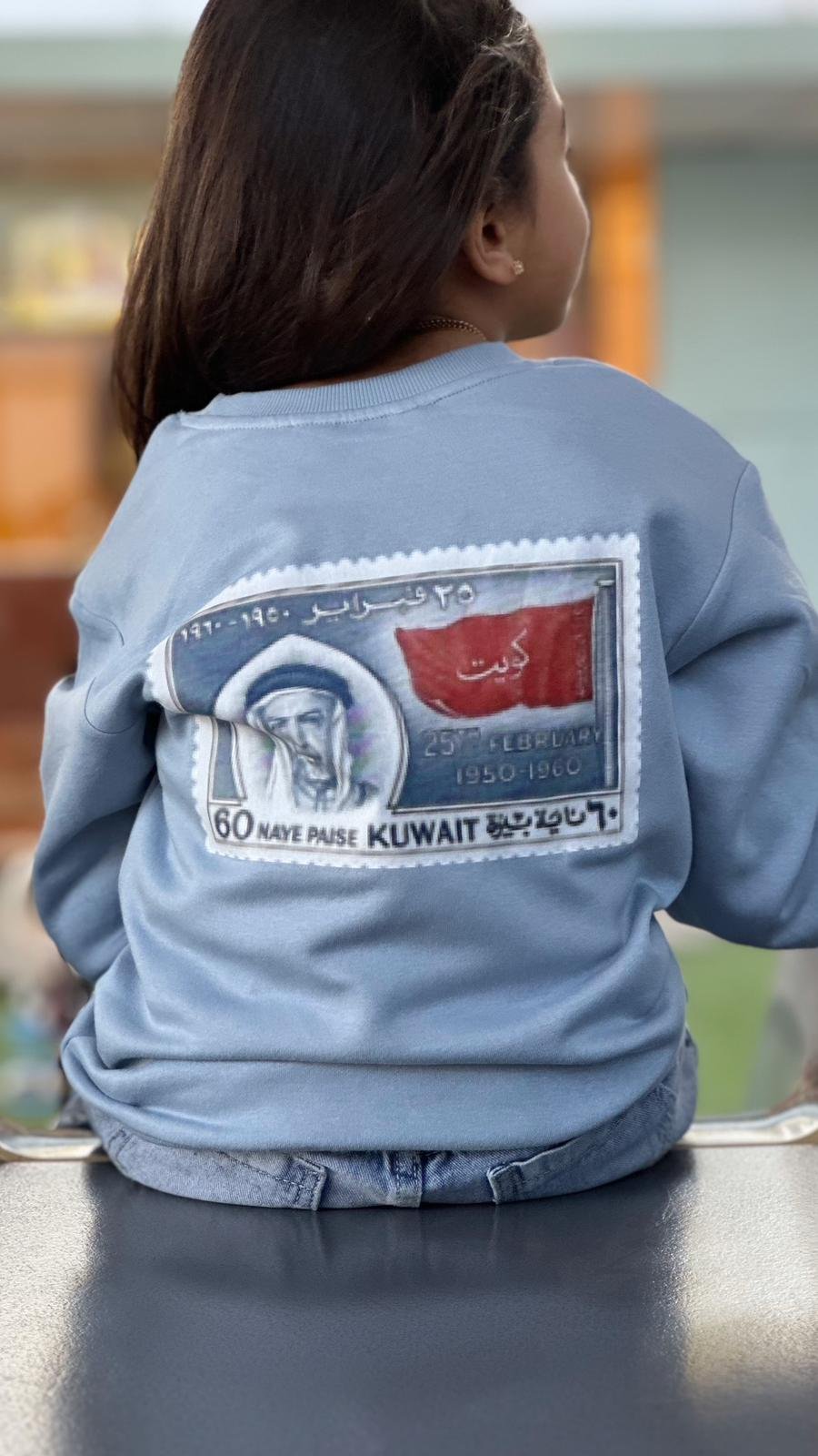 National Day Sweater - Light Blue