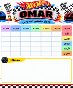 Alternative view of لوحة تخطيط المهام اختاري نوع الثيم وكتبيه بالملاحظات واذا حابة الجدول يكون عربي او انجليزي اذا كان الثيم مو متوفر كتبيه ونوفره لكم 